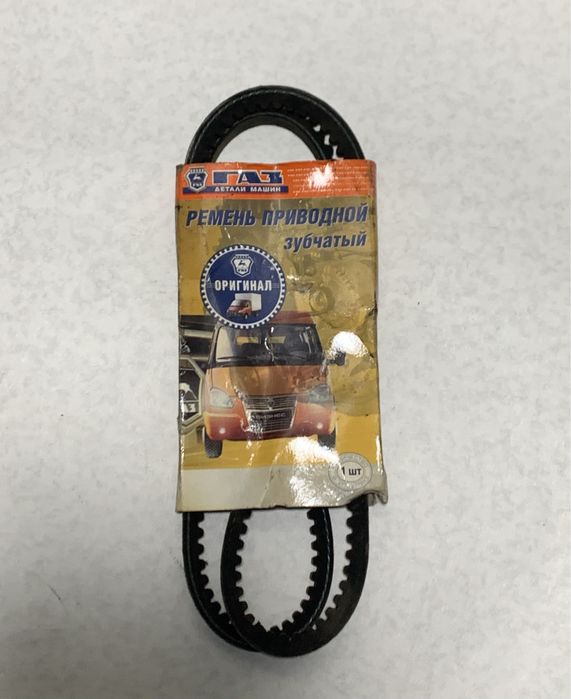 ремень приводной зубчатый газ