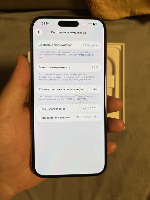 Iphone 16 pro max 1TB