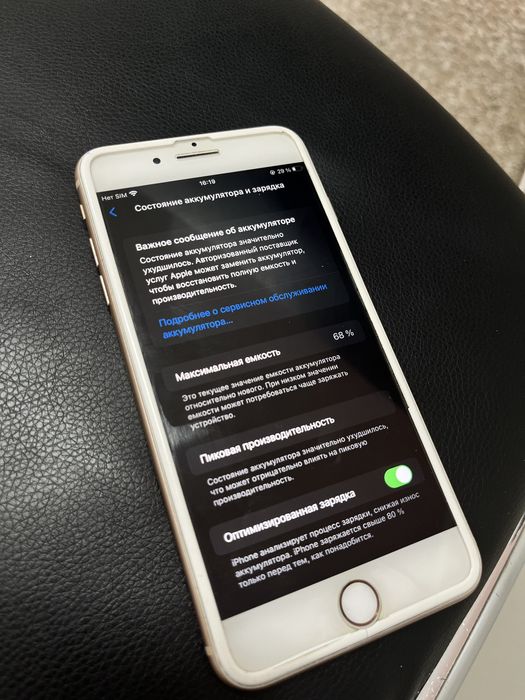 Продам Iphone 8 plus