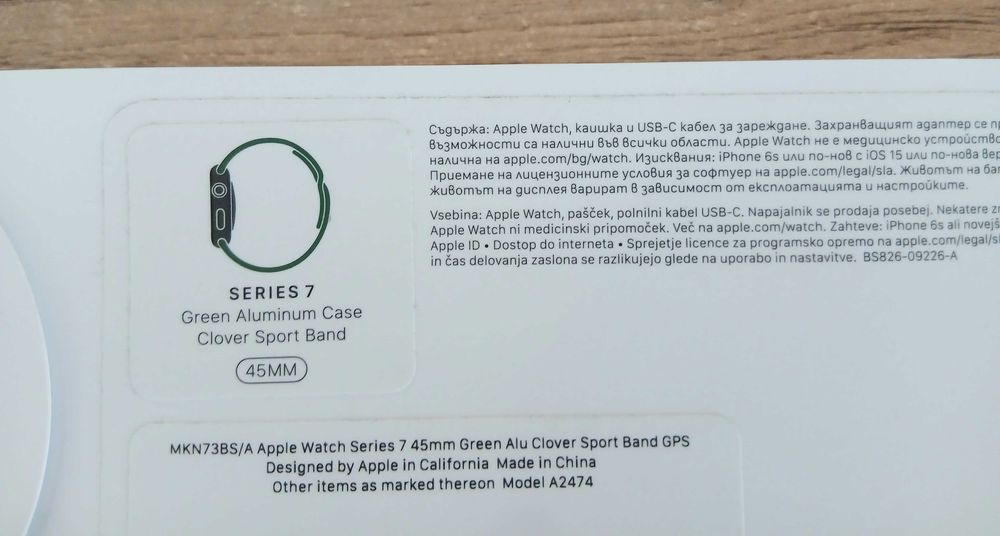 Apple Watch 7 в Гаранция