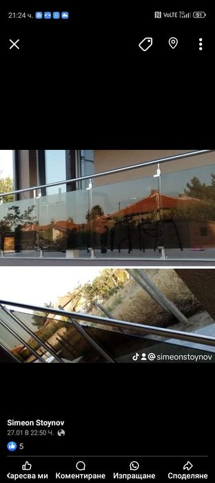 Парапети иноксови