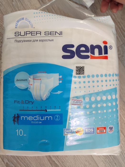 Памперсы, пелёнки,трусики. Детские и взрослые.