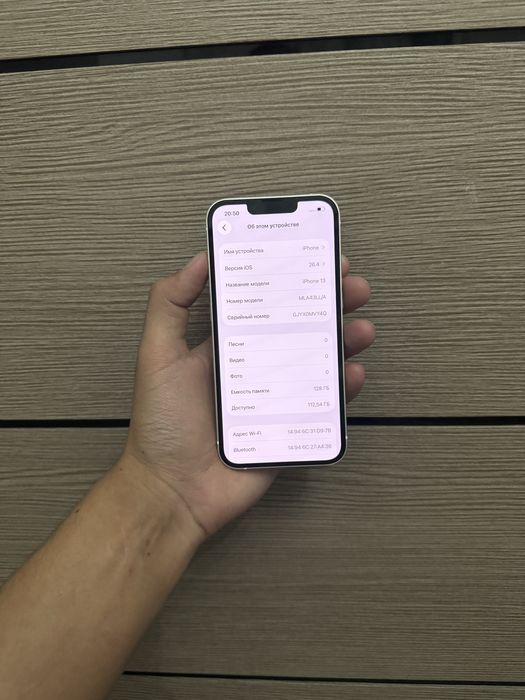 Айфон 13 без ремонта