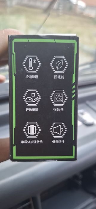 Телефоны. Кулер телефон совутгич