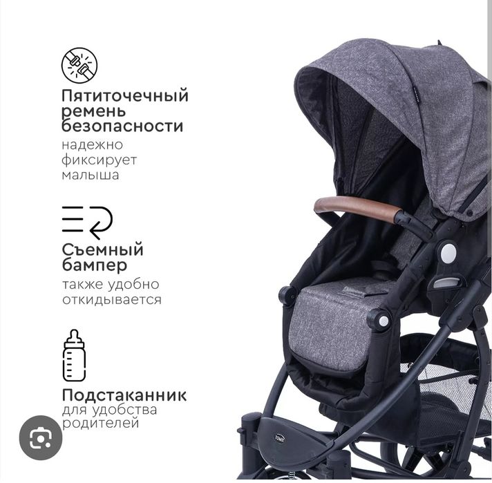 Детская коляска Tomix