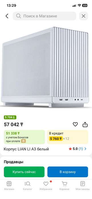 ПК 3070TI Обмен на MacBook