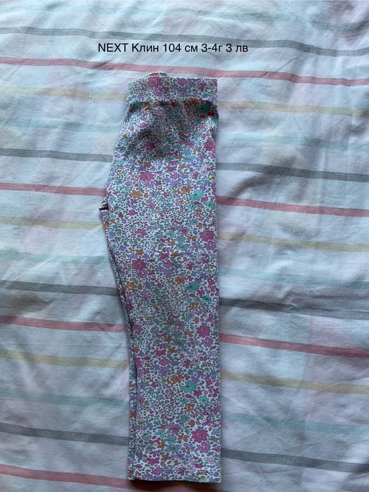 Детски дрехи 104 см