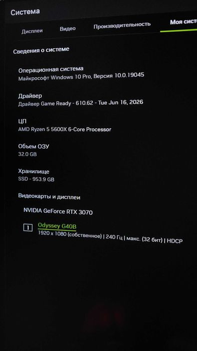 Игровой компьютер amd/rtx
