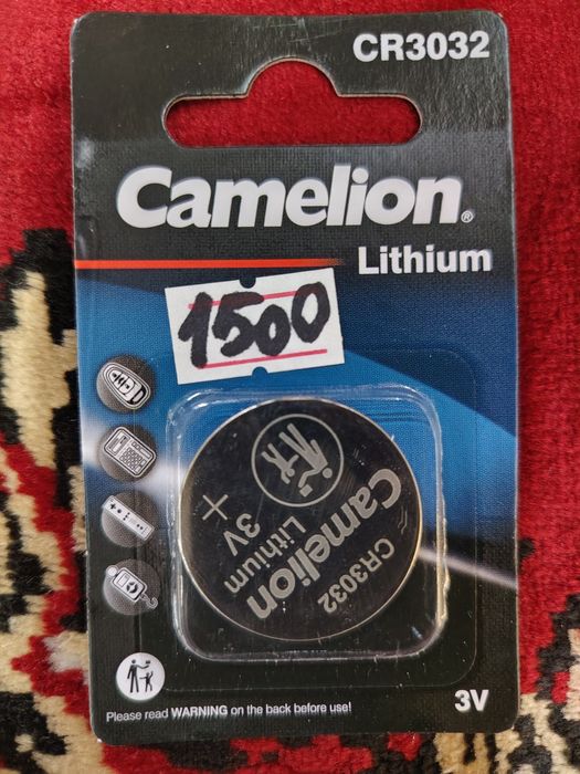 батарейки бытовые