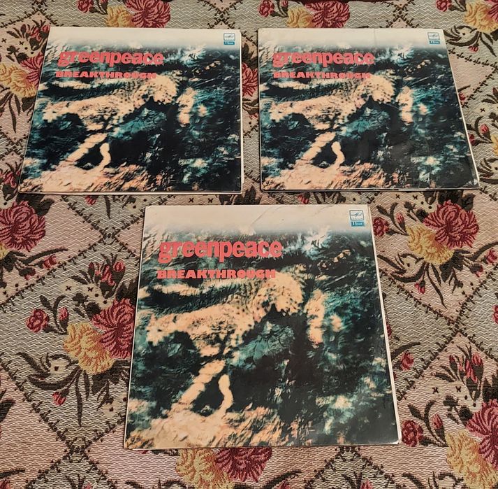 Коллеционые музыкальные пластинки Greenpeace