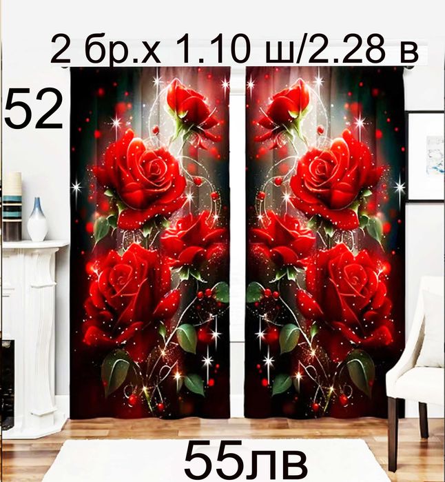 Завески за детска стая