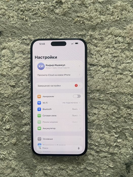 Айфон 15 про макс 256