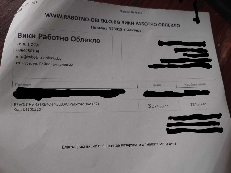 Работно яке Stenso, светлоотразително