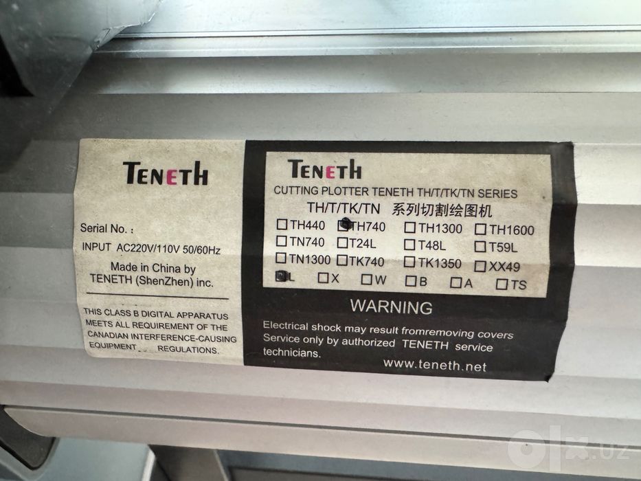 Рулонный режущий плоттер TENETH TH-740L