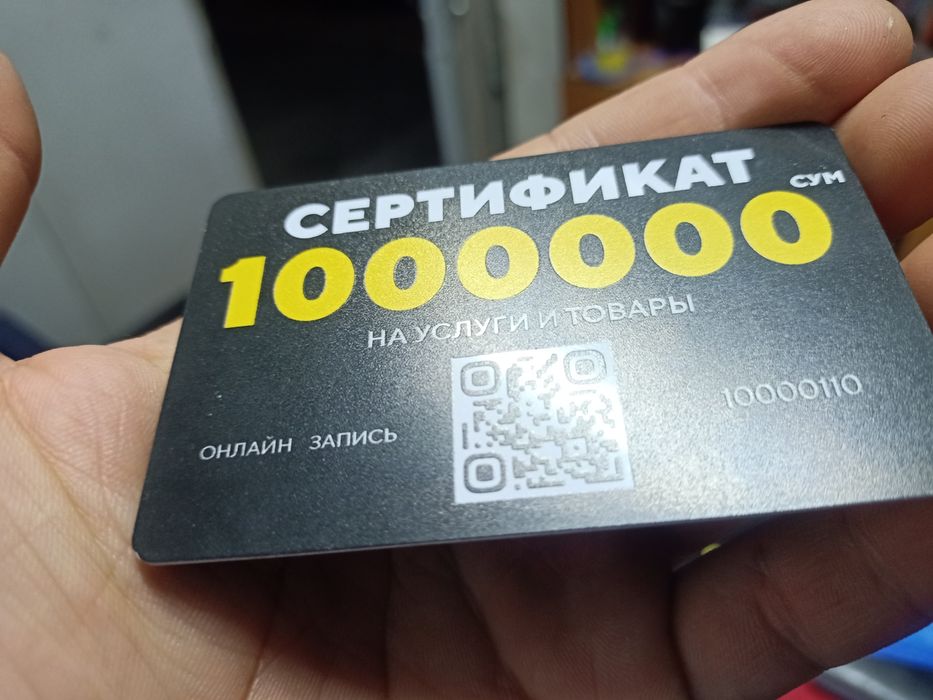 UV, UF PECHAT пластик визитка