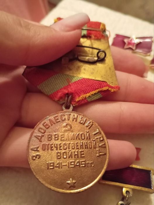 Разные медали сссра