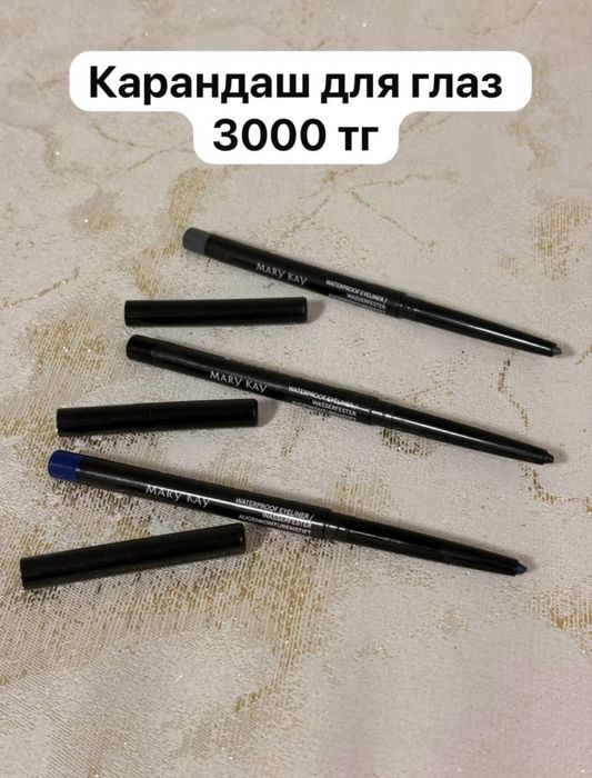 Уходовая косметики