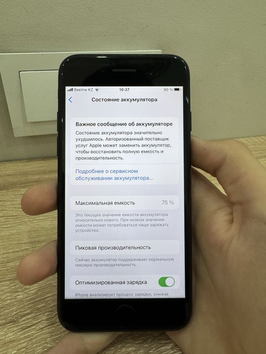 Продам iPhone 7
