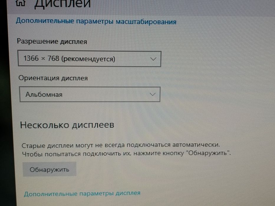 монитор acer 19 дьюмов