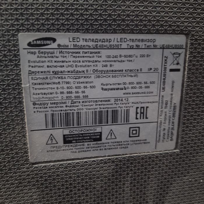 Срочно сатылады тв на запчасть