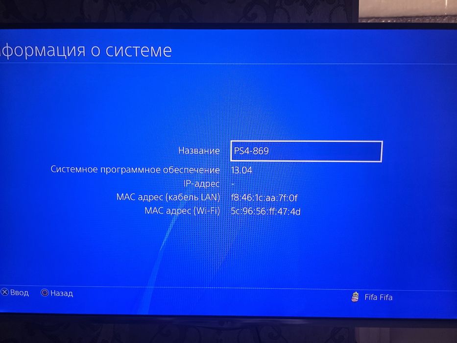 Sony Playstation 4 slim 1tb