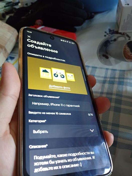 Смартфон продам срочно цена минимальная