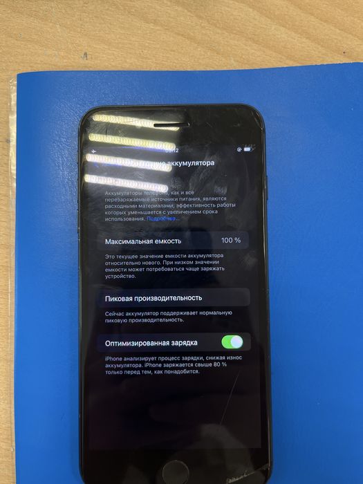 Iphone 7+ 32gb 100%akk