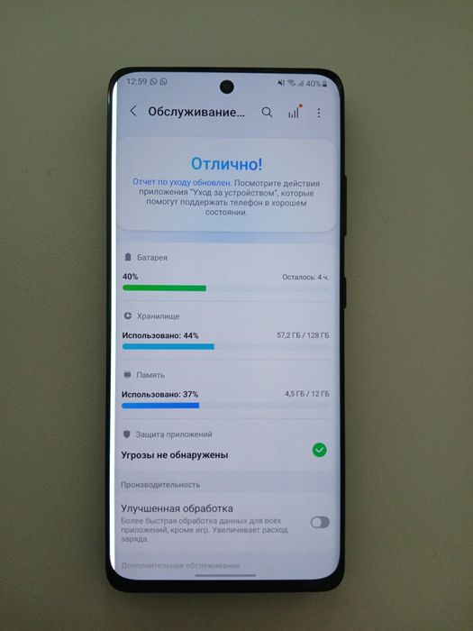 Samsung s21ultra 5g 128/12gb