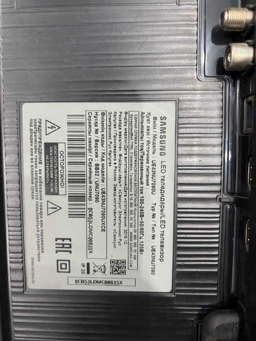 Продам телевизор SAMSUNG smart TV