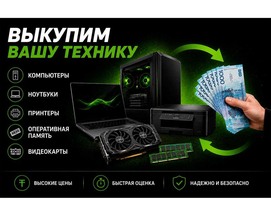 i5 4570/ 8Gb HD Graphics 4600 NOMAD Компьютер