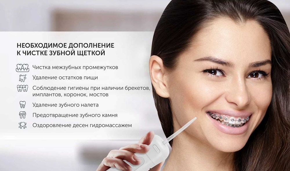 Ирригатор Polaris PWF 2004UV Smart Display