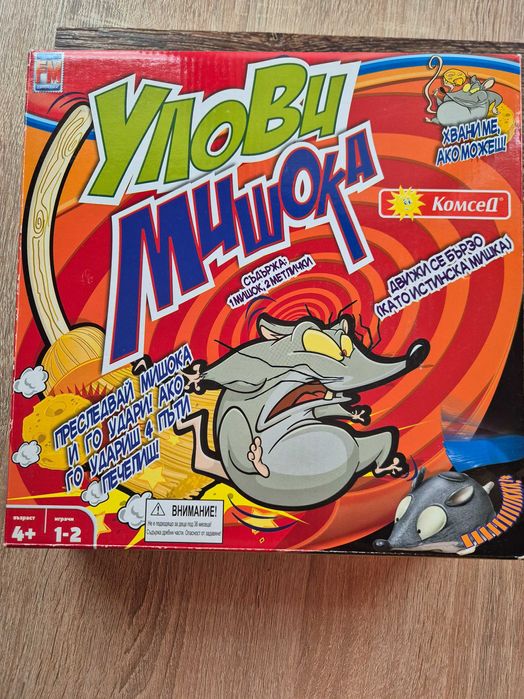 Детски настолни игри