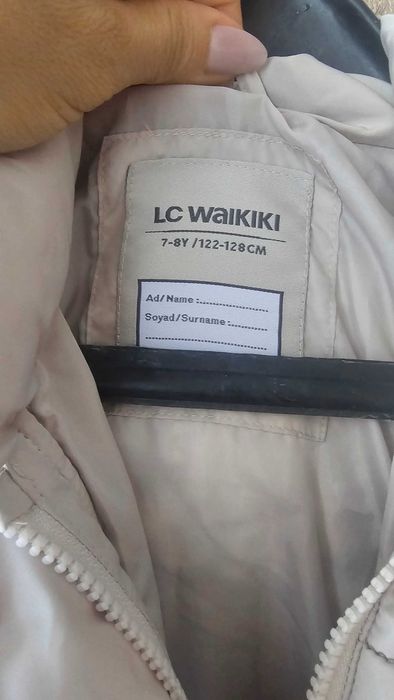 Зимно яке за момиче
