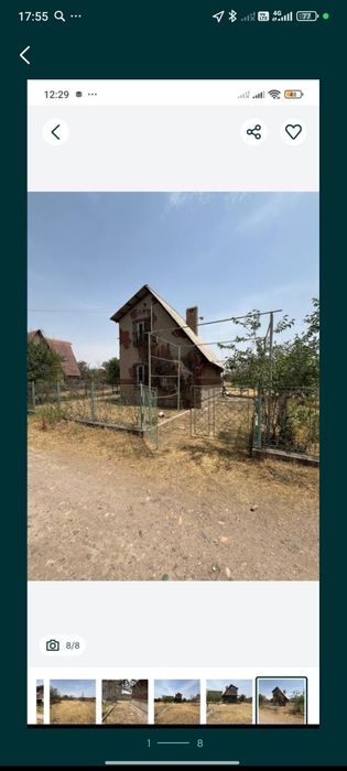 Продам срочно дачу