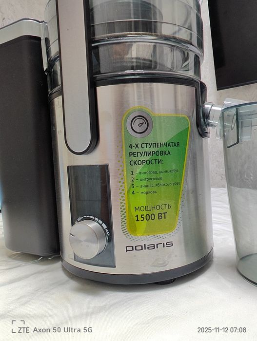 Продается соковыжималка POLARIS PEA 1536 ADL