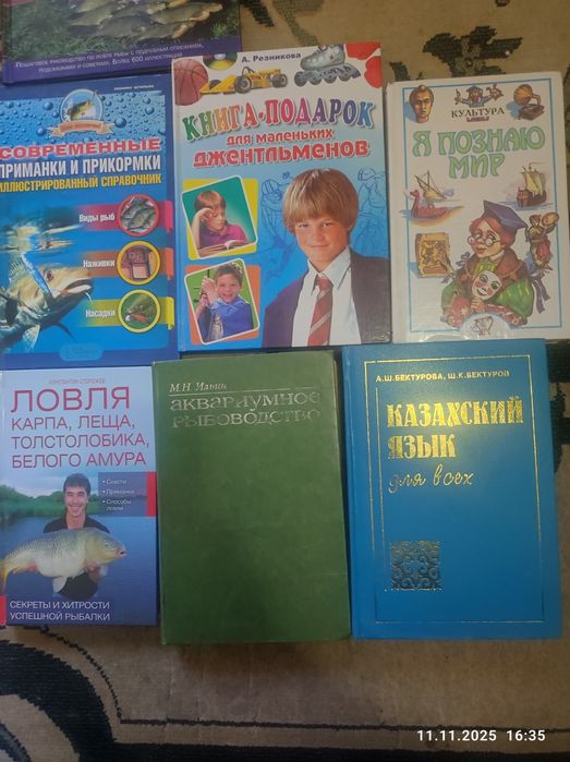 Книги разных жанров