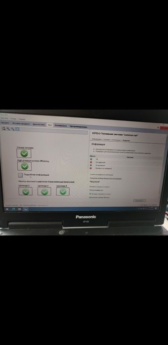 двигатель Volva 500л/с евро 6