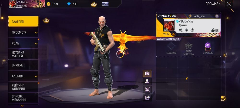 Продам Аккаунт Free Fire Надо Быстро Продать Очень