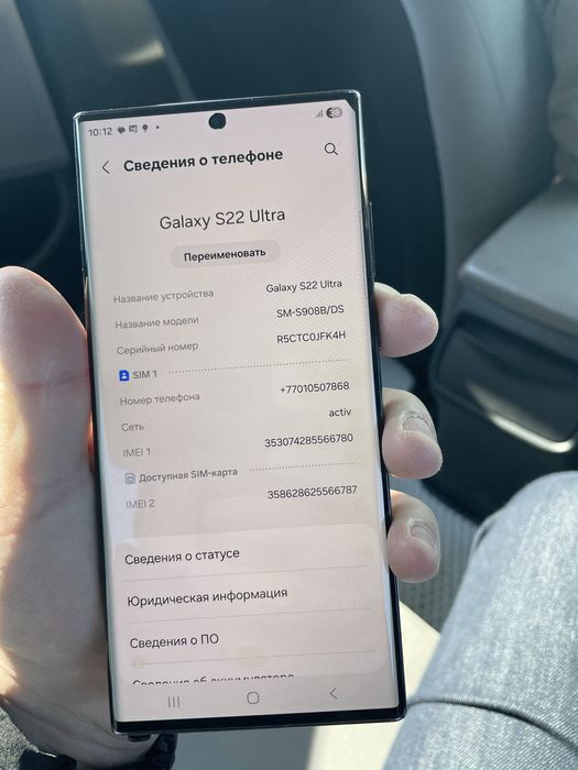 Продам Samsung S22 Ultra