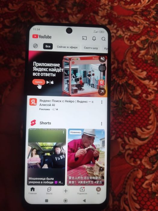 Редми нот 11 отличный