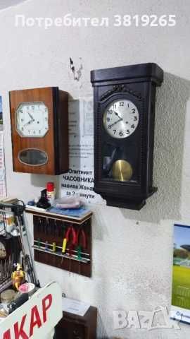 Старинен стенен часовник Young hans