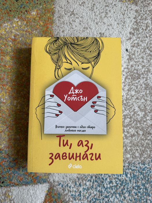 Книги на български език и английски език