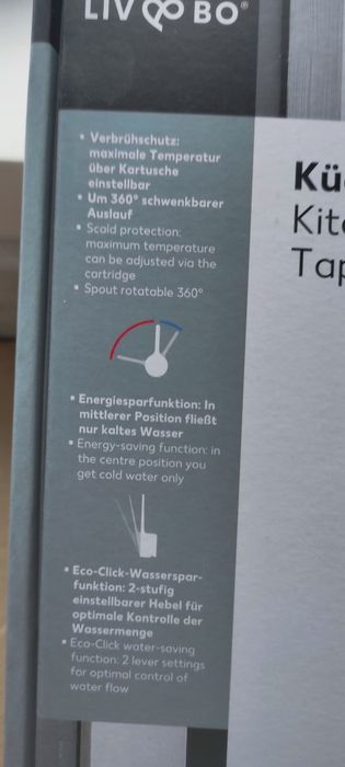 Чисто нов смесител за мивка