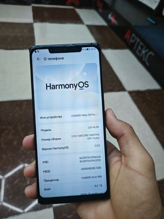 Huawei Mate 30 pro