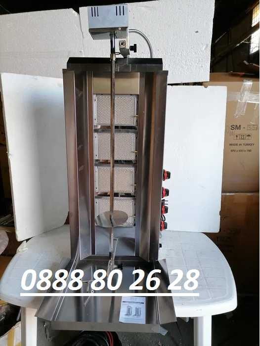 Дюнер машина професионален газов с горен мотор дюнер обурудване