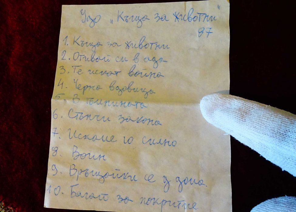 Аудио касета Sony CHF60 с хеви метъл групата U.D.O