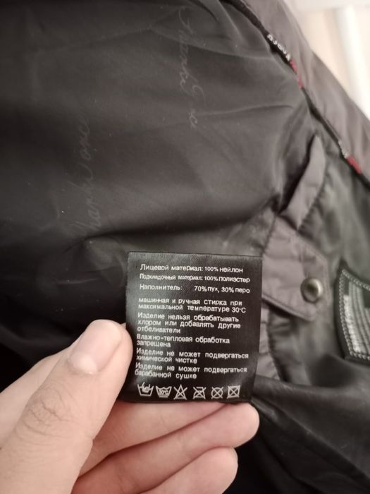 Мужской пуховик