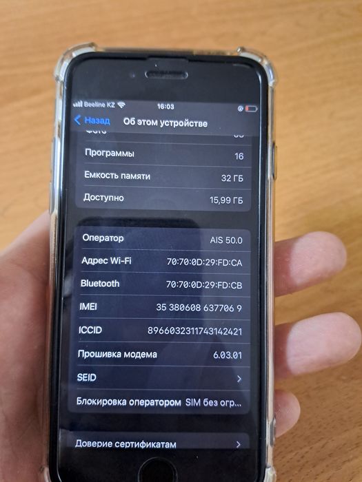 Айфон 7 продам срочноо