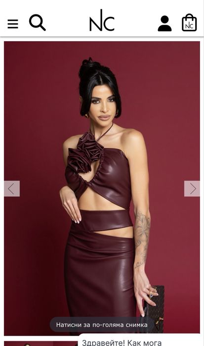 Сет Nikole collection