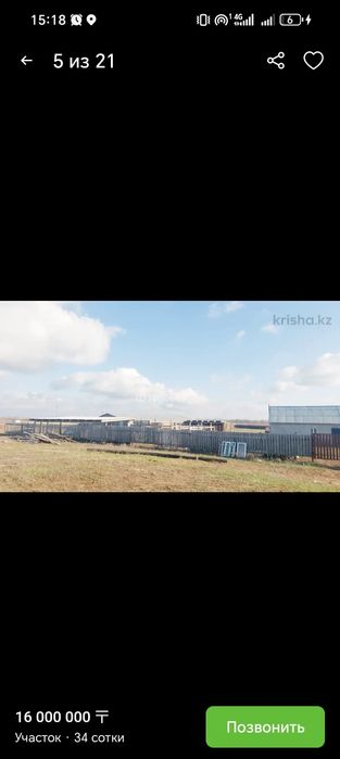 Продам подобное хозяйства.